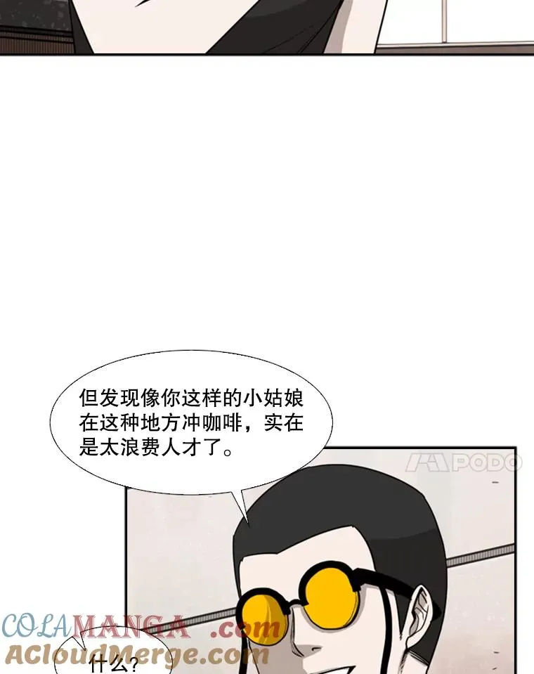 82.危险 第65页