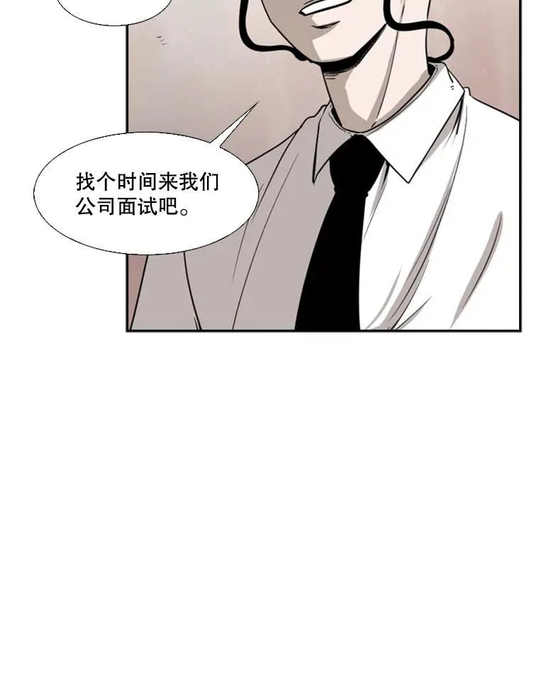 82.危险 第66页