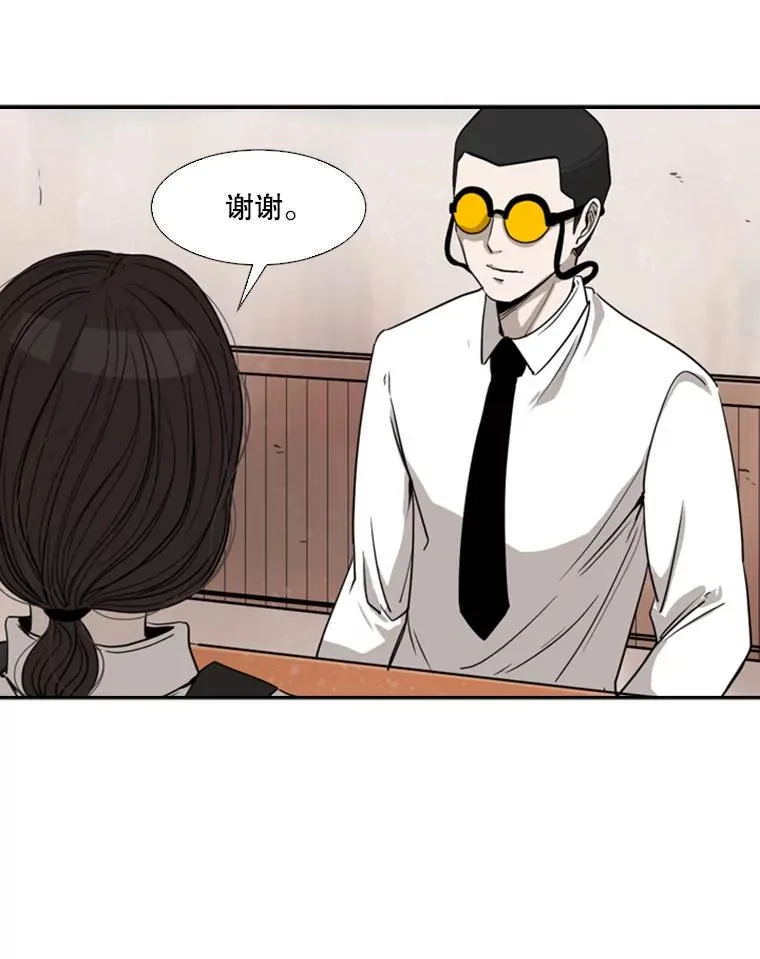 82.危险 第67页