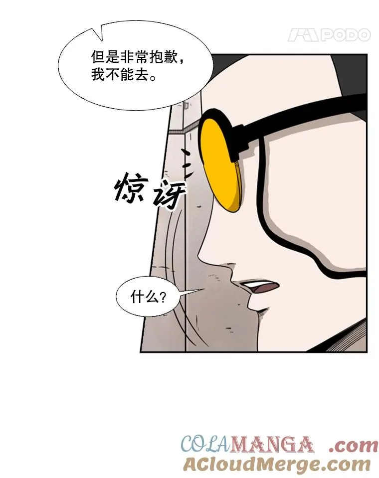 82.危险 第69页