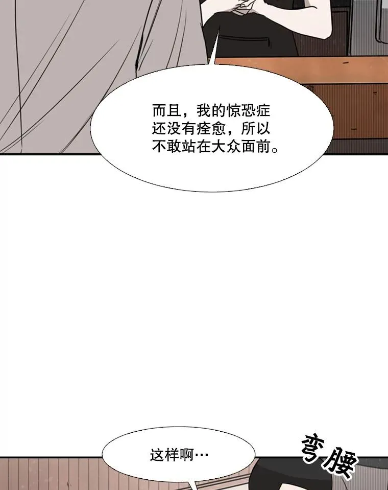 82.危险 第71页