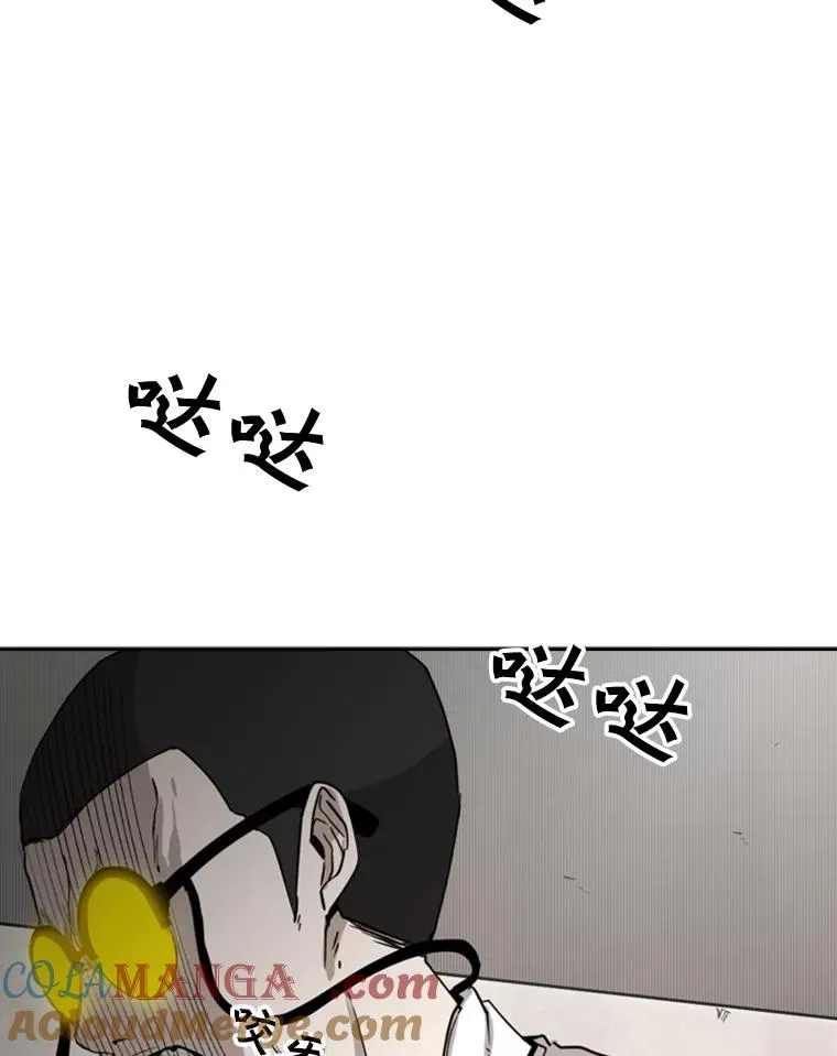 82.危险 第73页