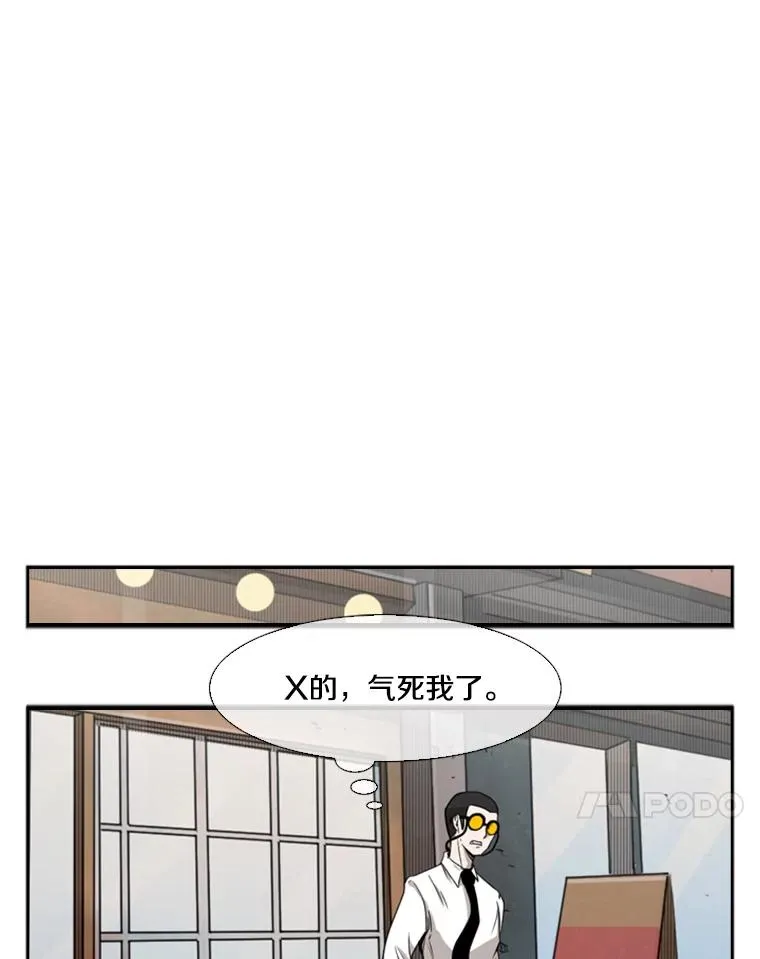 82.危险 第75页