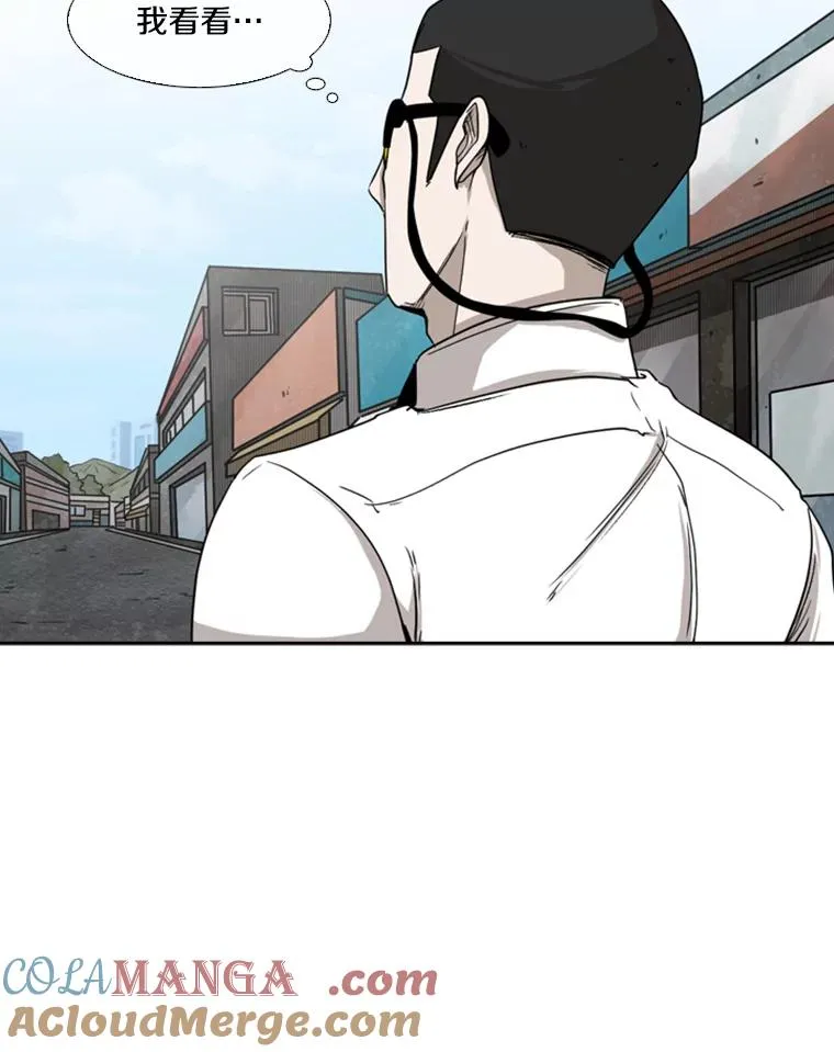 82.危险 第77页