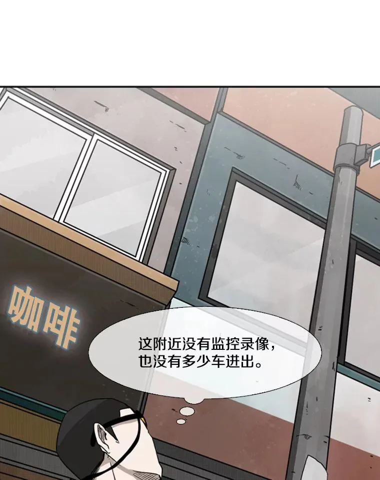 82.危险 第78页