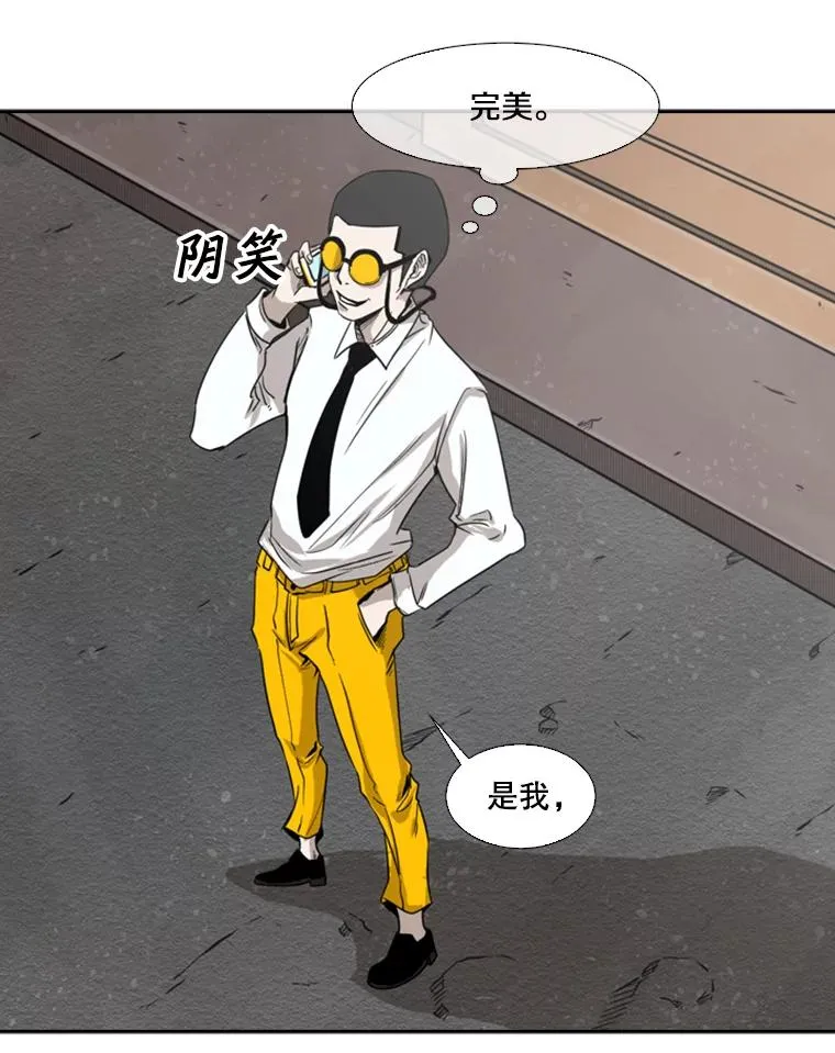 82.危险 第80页
