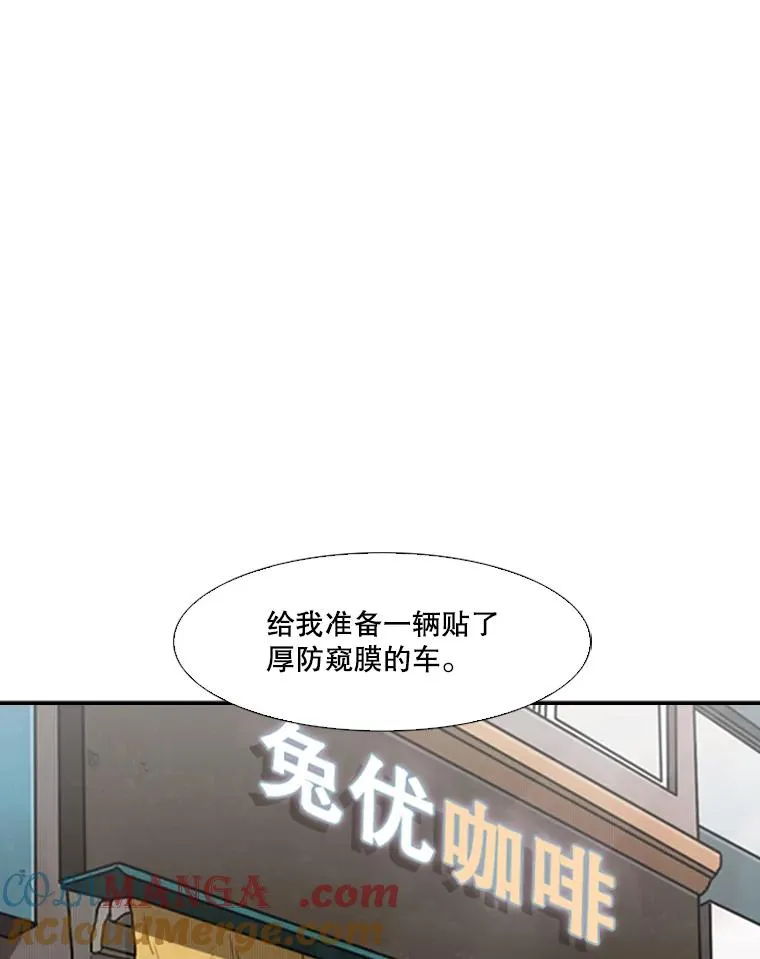 82.危险 第81页