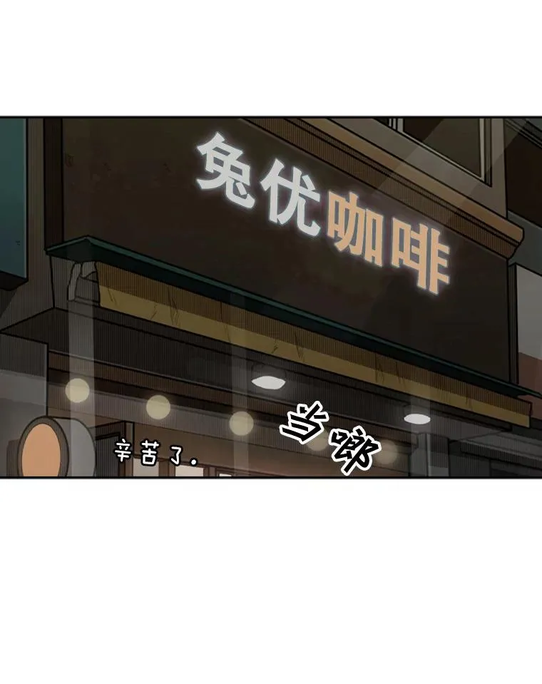 82.危险 第83页