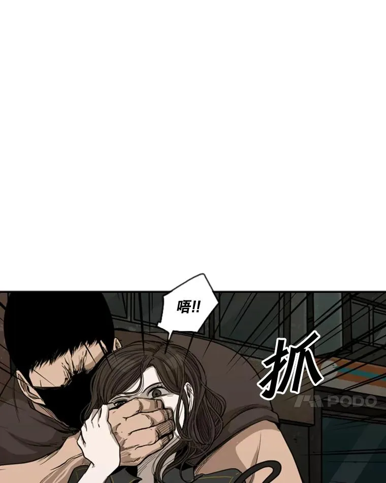 82.危险 第92页