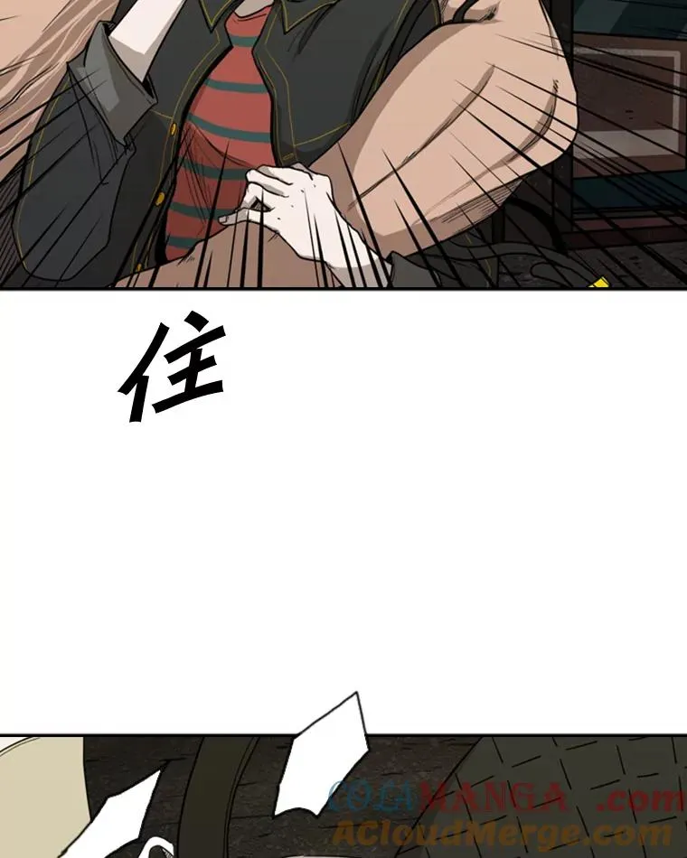 82.危险 第93页