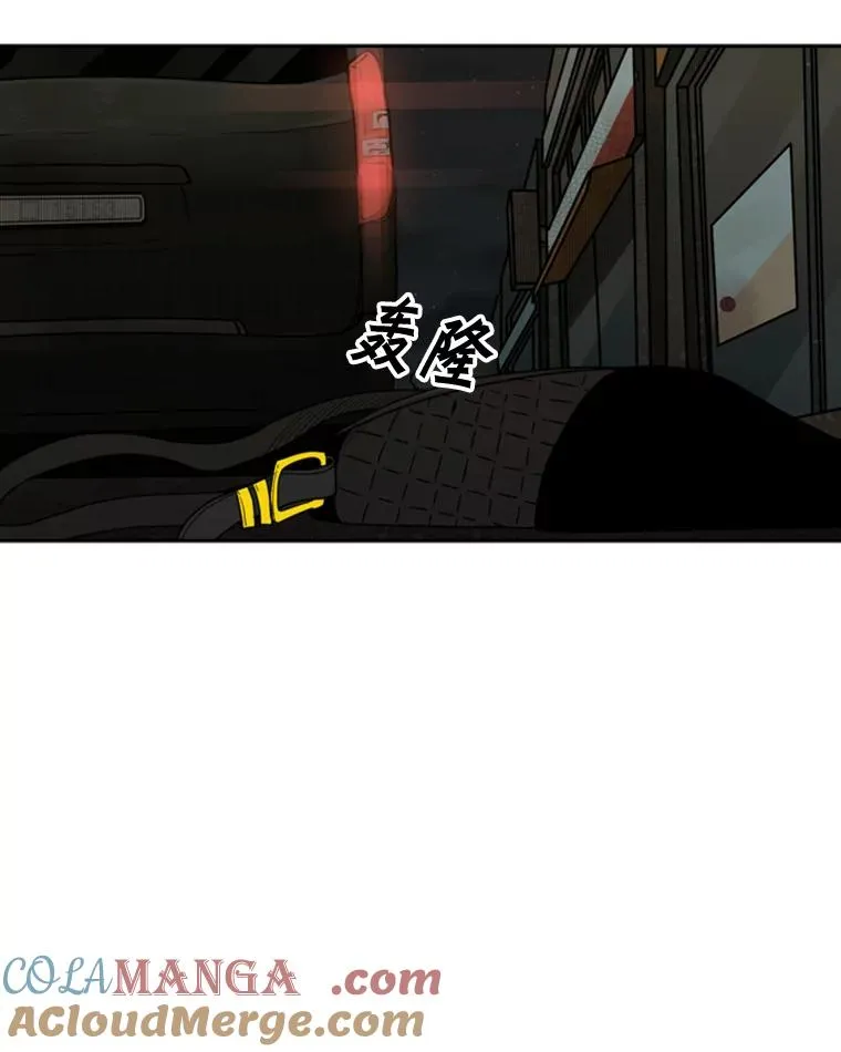 82.危险 第97页