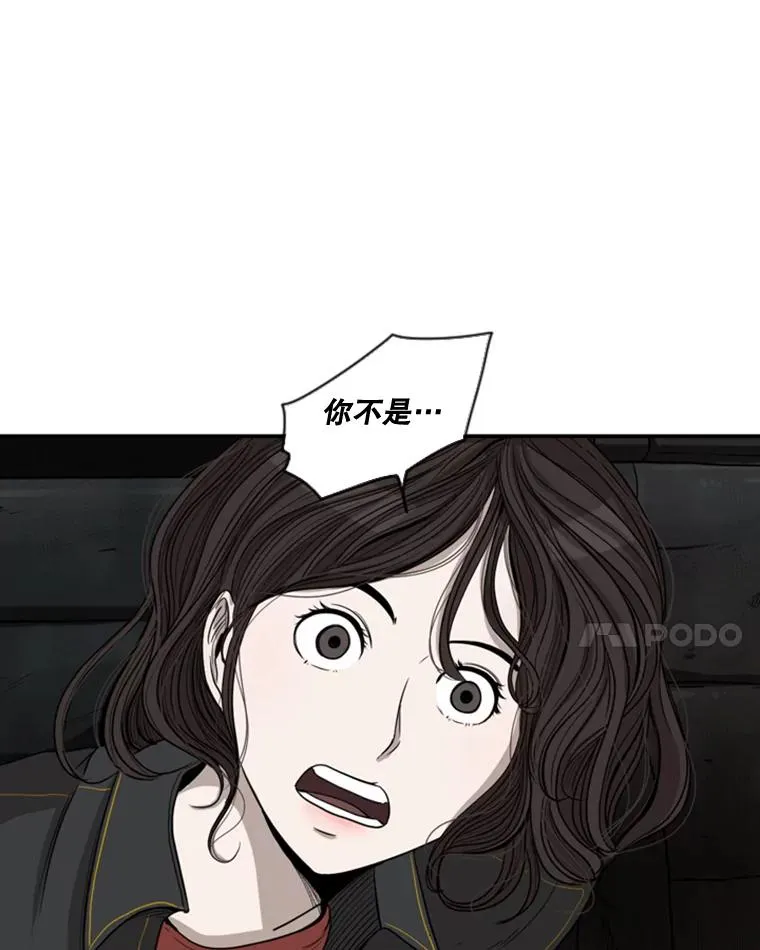 82.危险 第99页