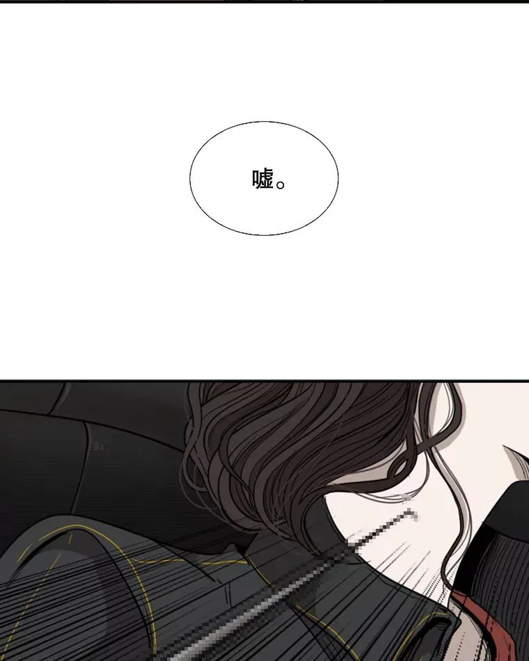 82.危险 第100页