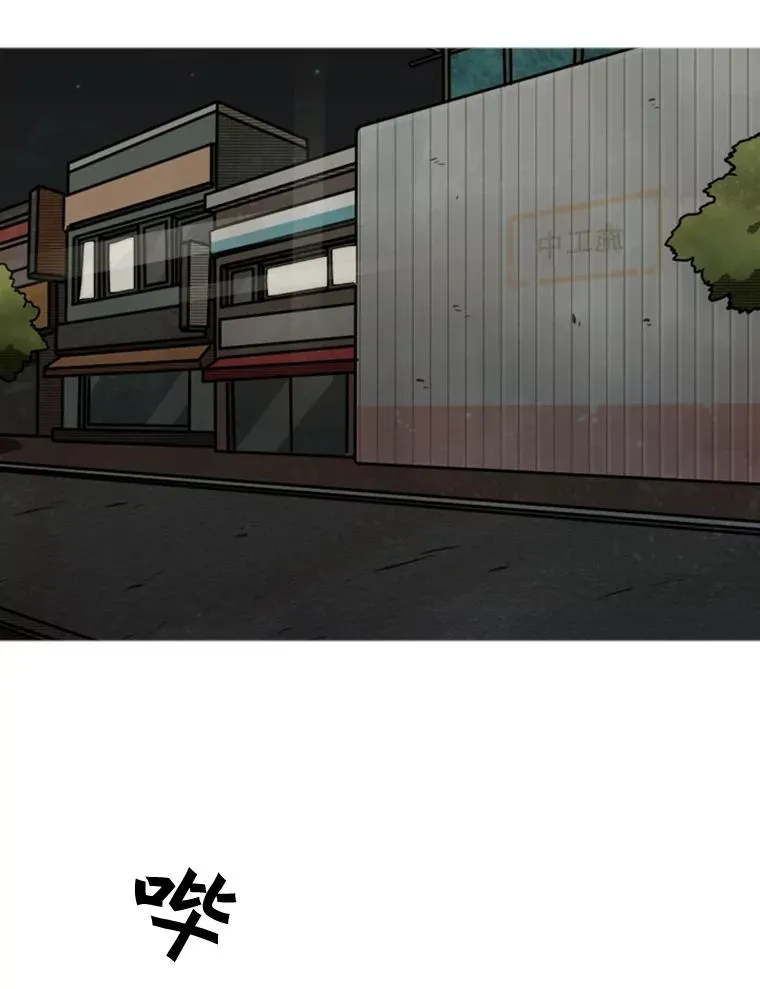 82.危险 第112页