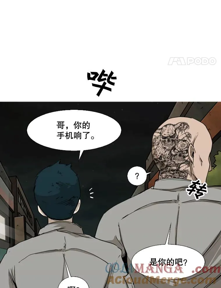 82.危险 第113页