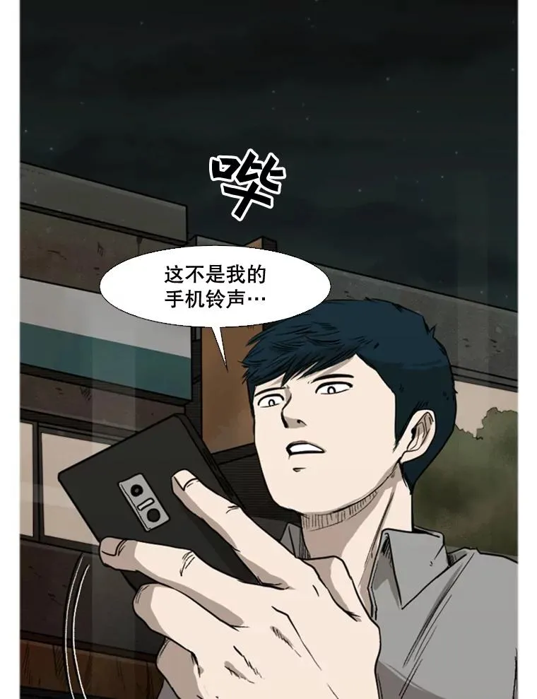 82.危险 第115页