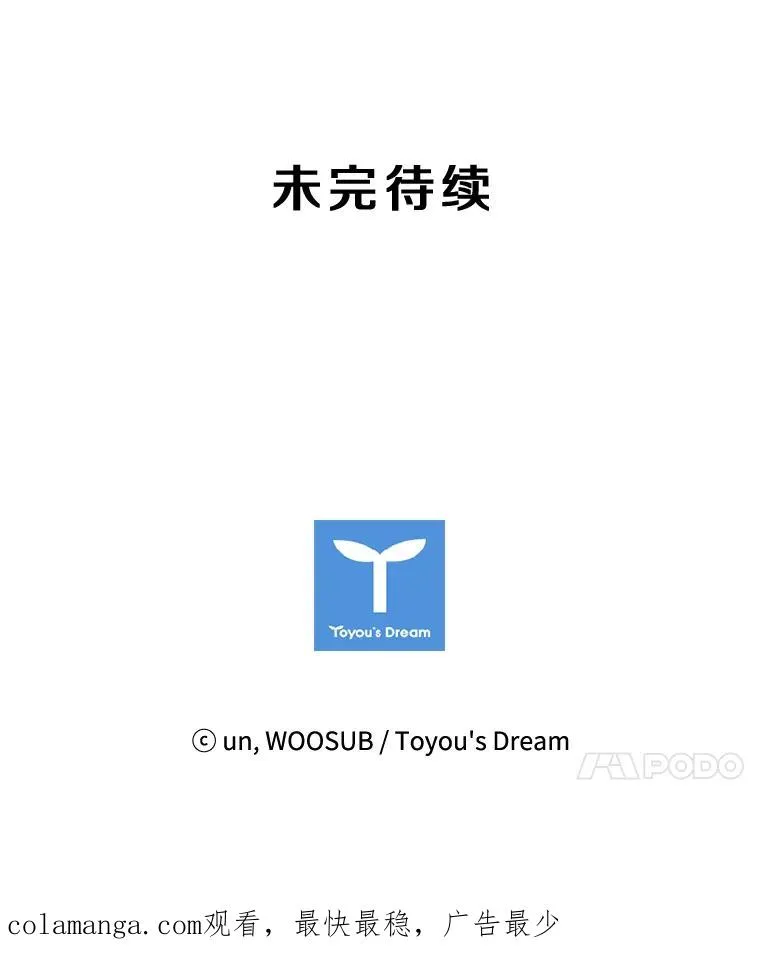 82.危险 第119页