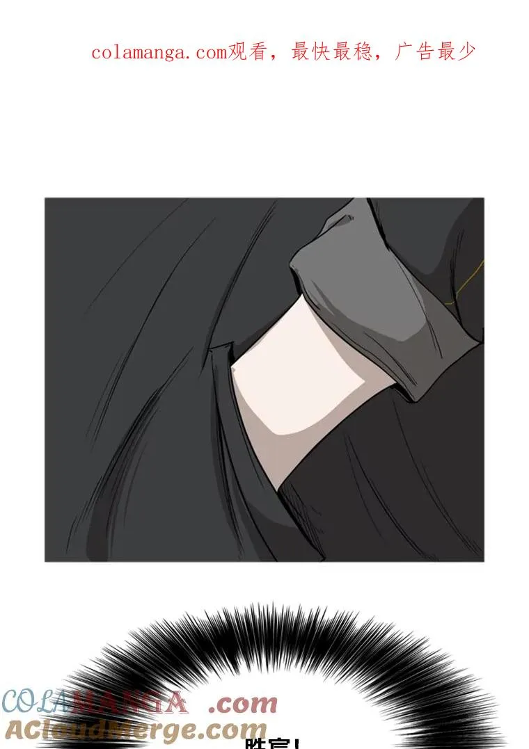 83.拯救人质 第1页
