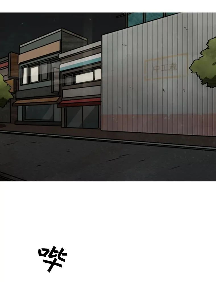 83.拯救人质 第3页