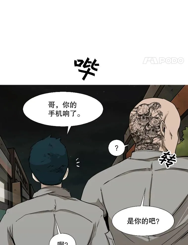 83.拯救人质 第4页