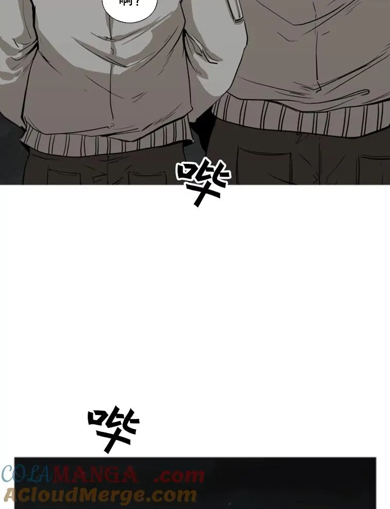 83.拯救人质 第5页
