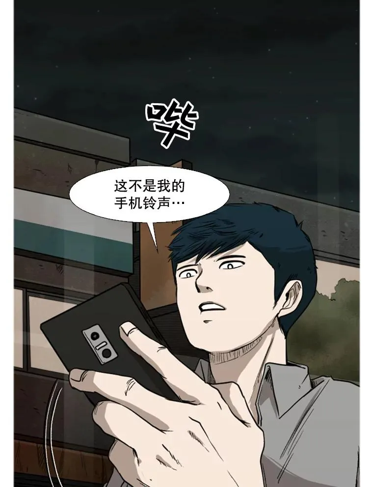 83.拯救人质 第6页
