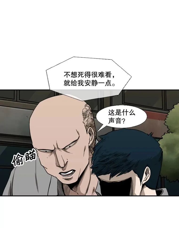 83.拯救人质 第16页