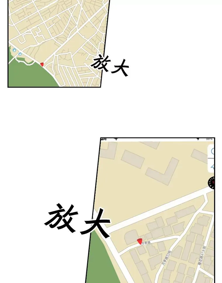 83.拯救人质 第19页