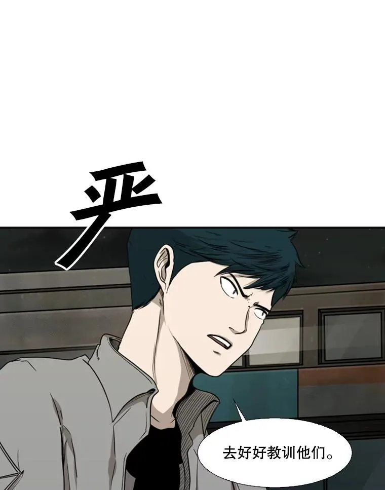 83.拯救人质 第23页