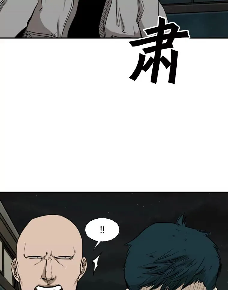 83.拯救人质 第24页