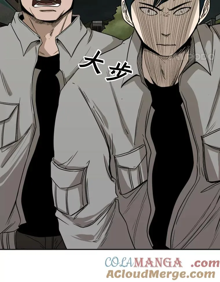 83.拯救人质 第25页