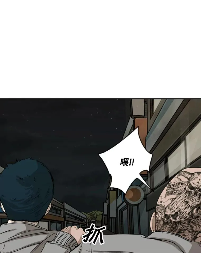 83.拯救人质 第26页