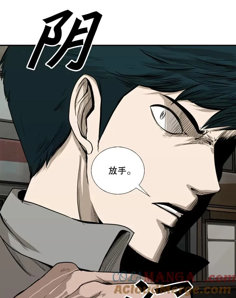 83.拯救人质 第29页