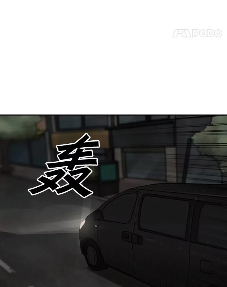 83.拯救人质 第42页