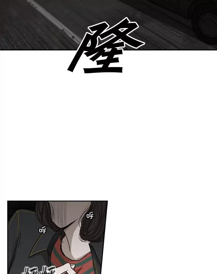83.拯救人质 第43页