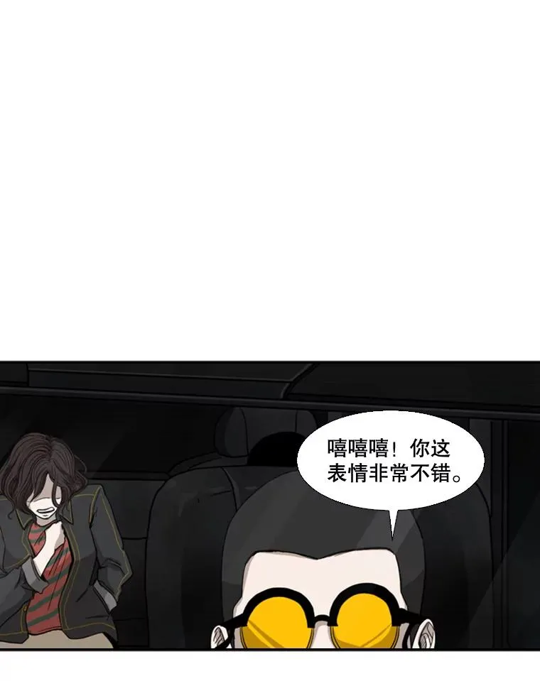 83.拯救人质 第46页