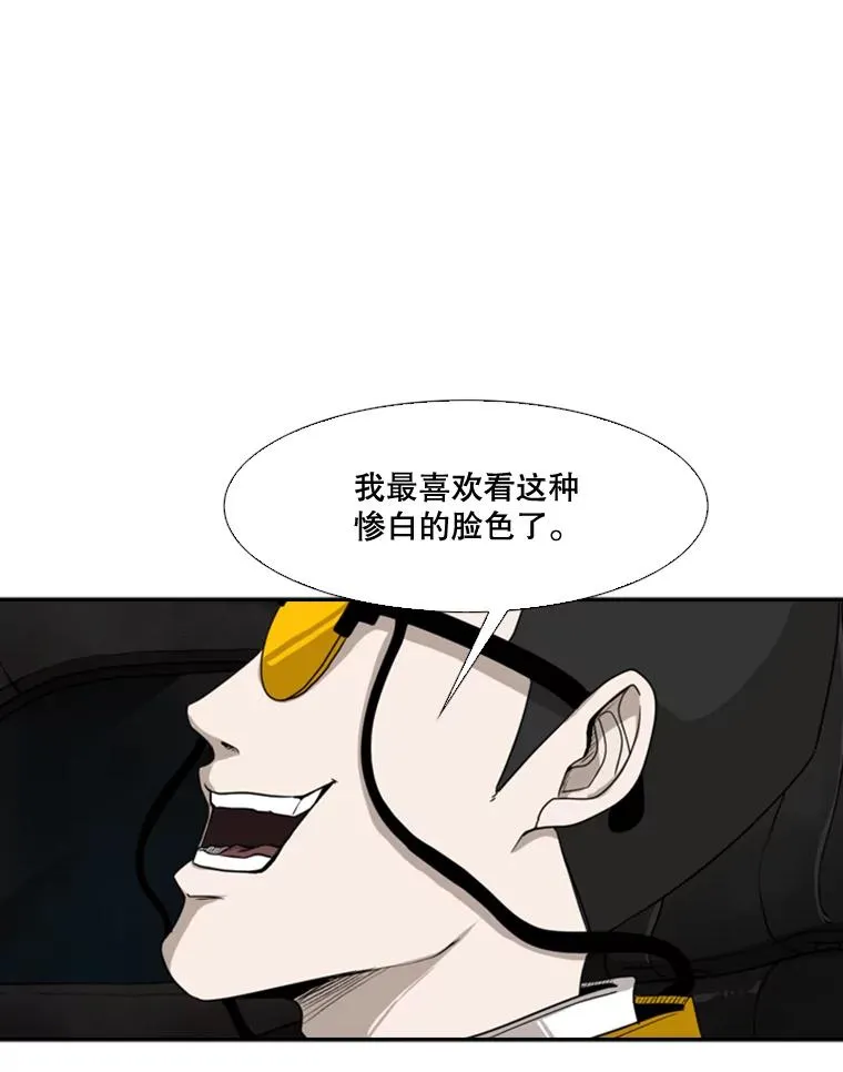 83.拯救人质 第47页