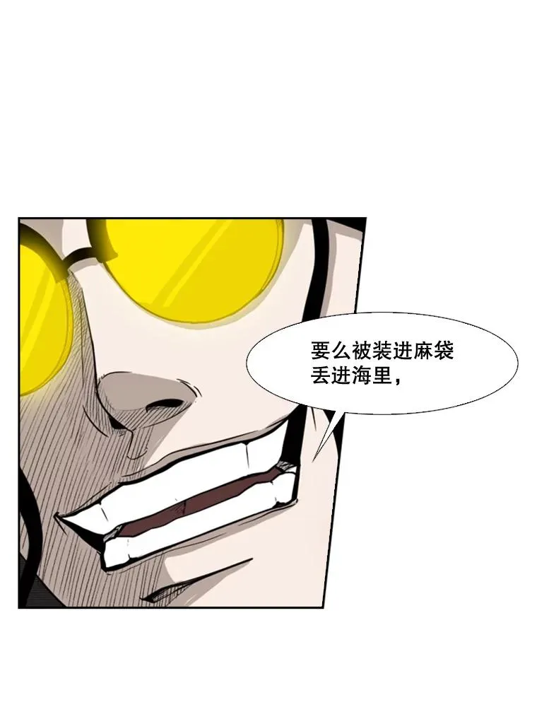 83.拯救人质 第51页