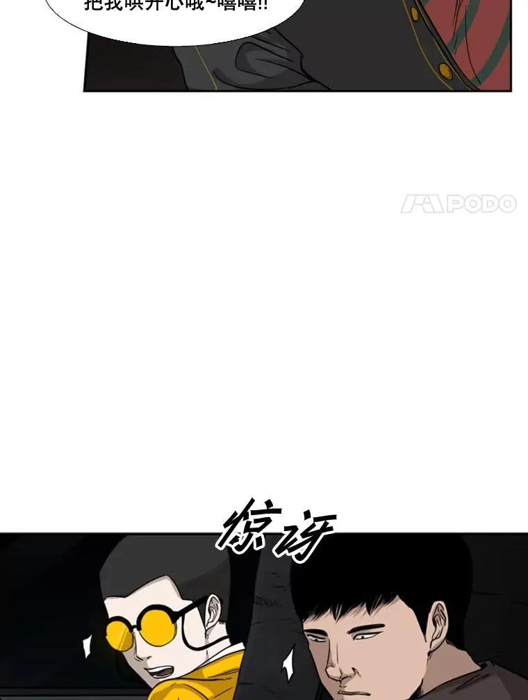 83.拯救人质 第55页