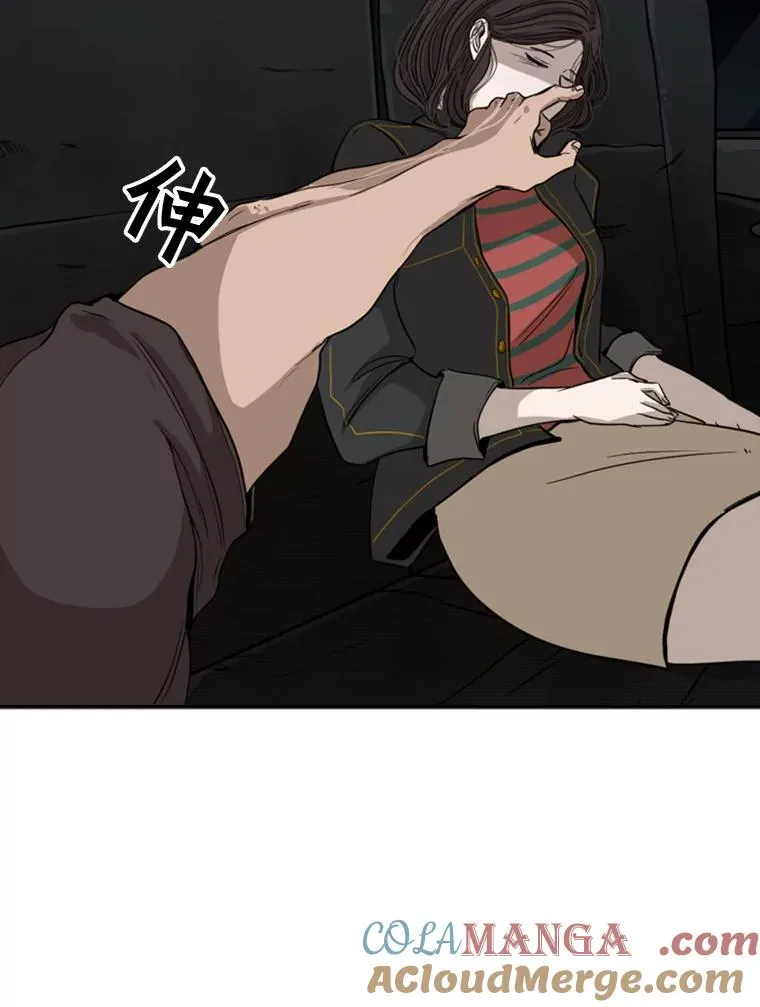 83.拯救人质 第57页