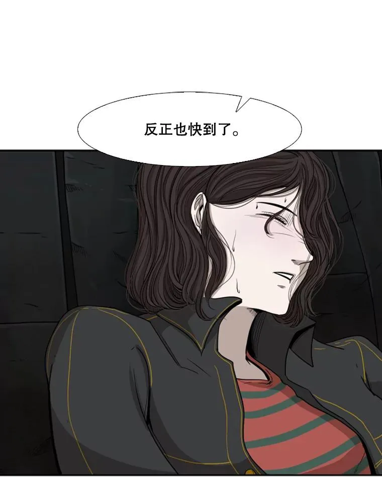 83.拯救人质 第59页