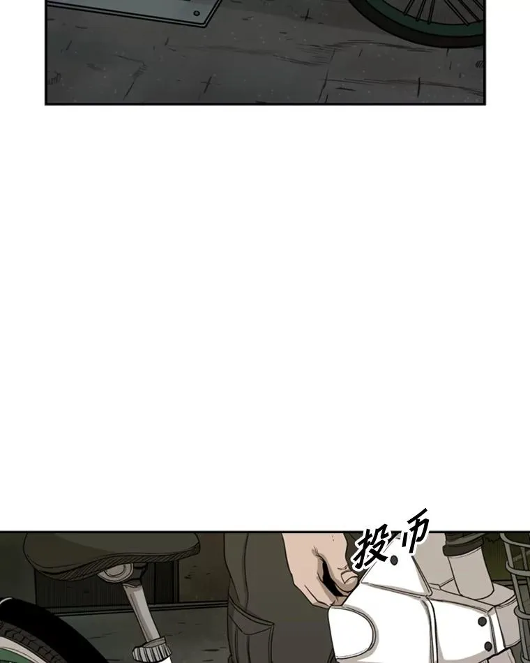83.拯救人质 第62页