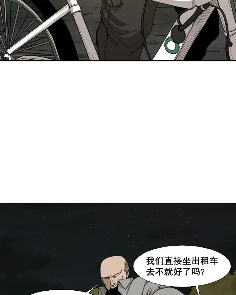 83.拯救人质 第63页