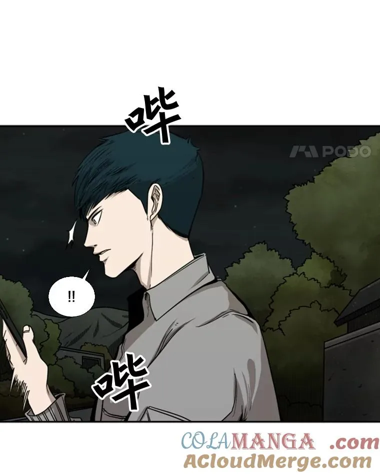 83.拯救人质 第65页