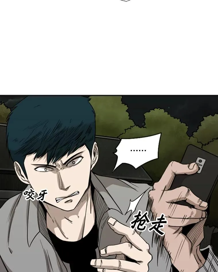 83.拯救人质 第67页