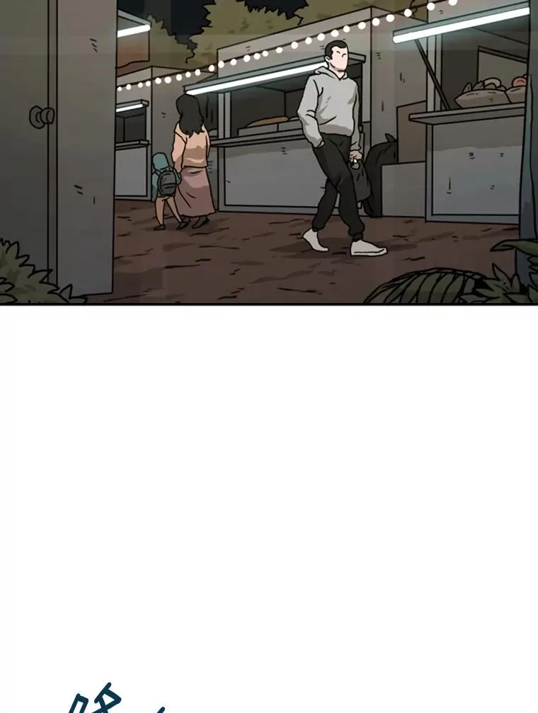 83.拯救人质 第74页