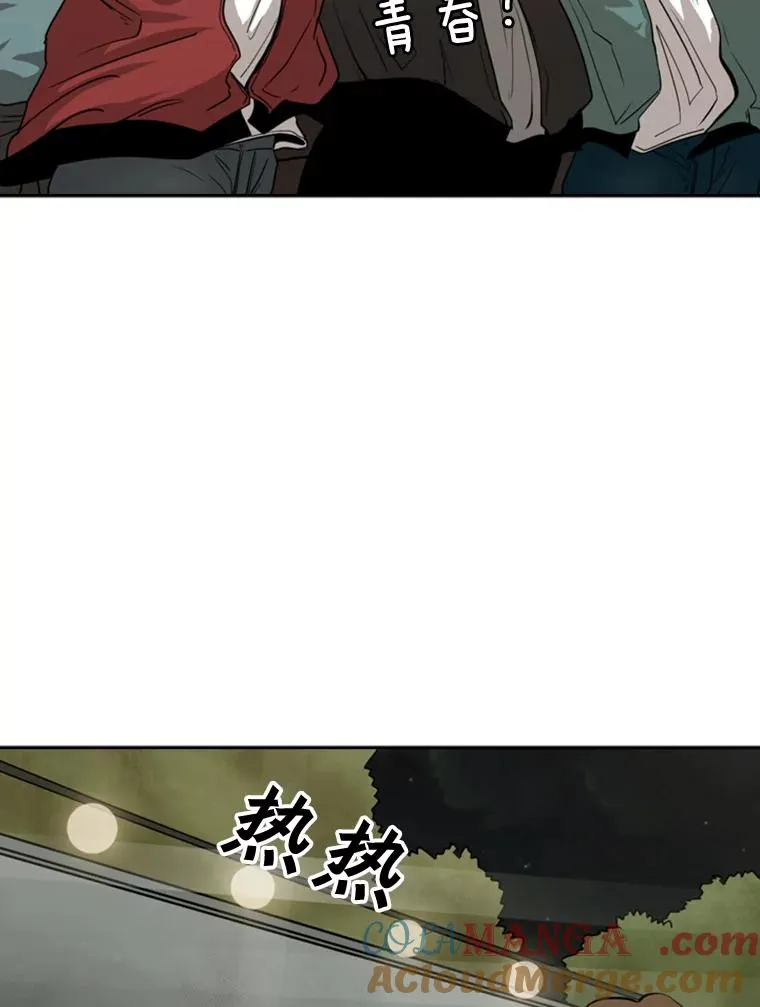 83.拯救人质 第77页