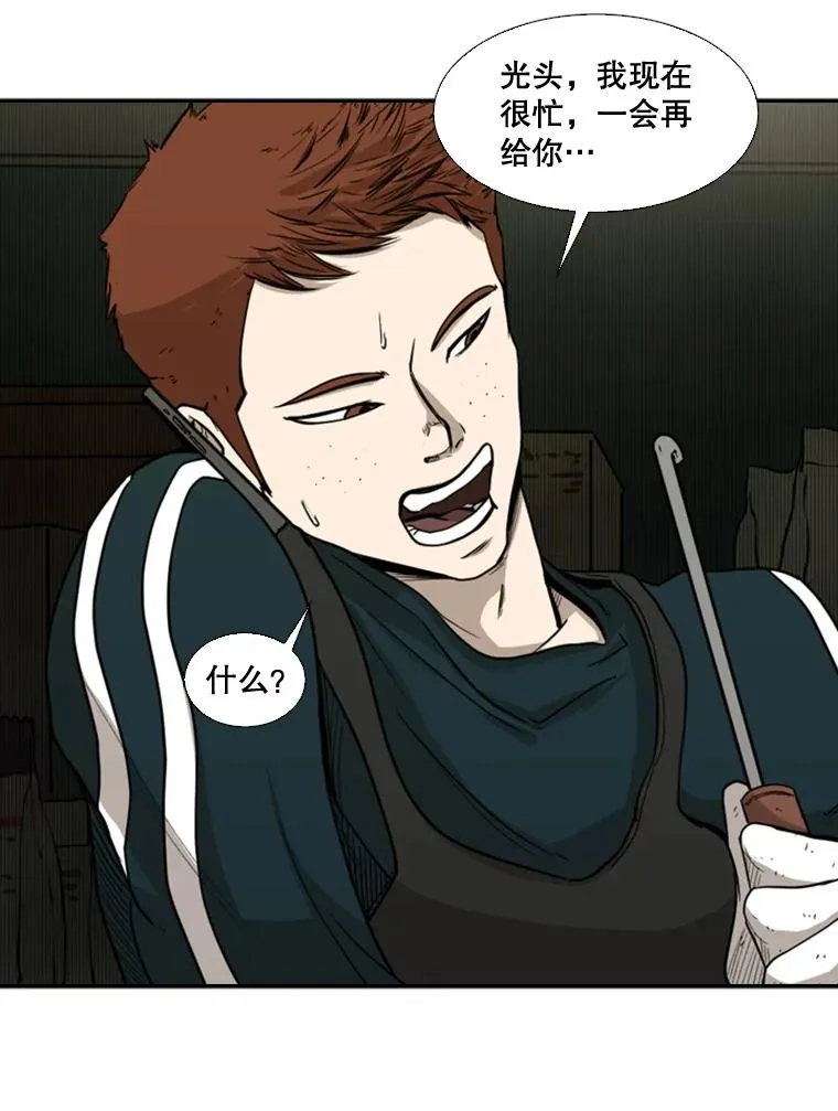 83.拯救人质 第80页