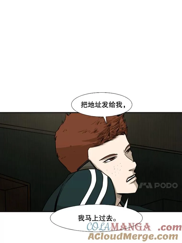 83.拯救人质 第81页