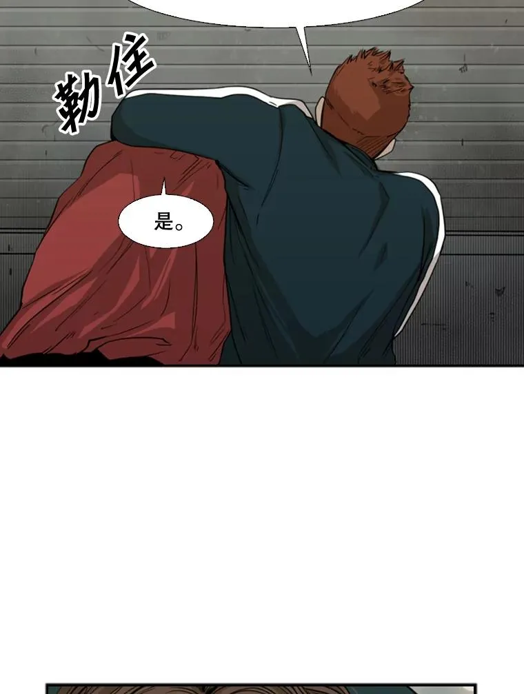 83.拯救人质 第90页